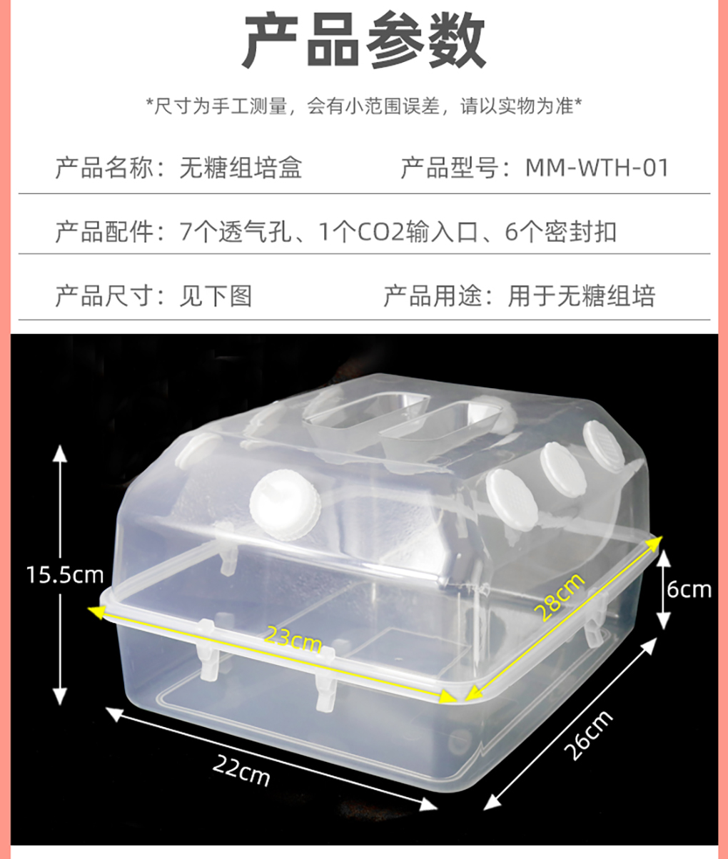 無(wú)糖培養盒_07.jpg