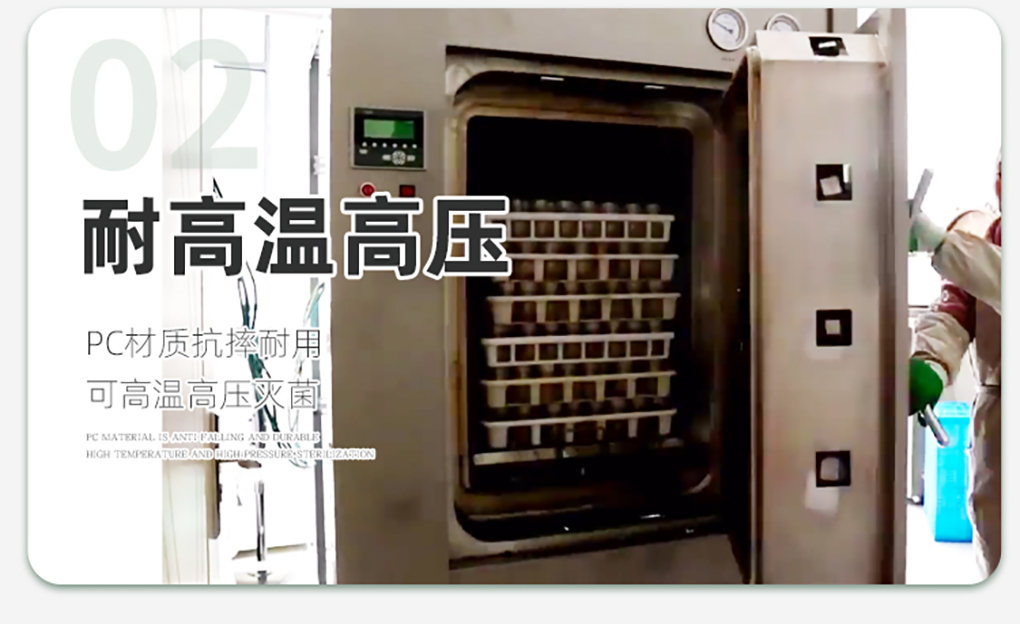 培養皿詳情_(kāi)07.jpg