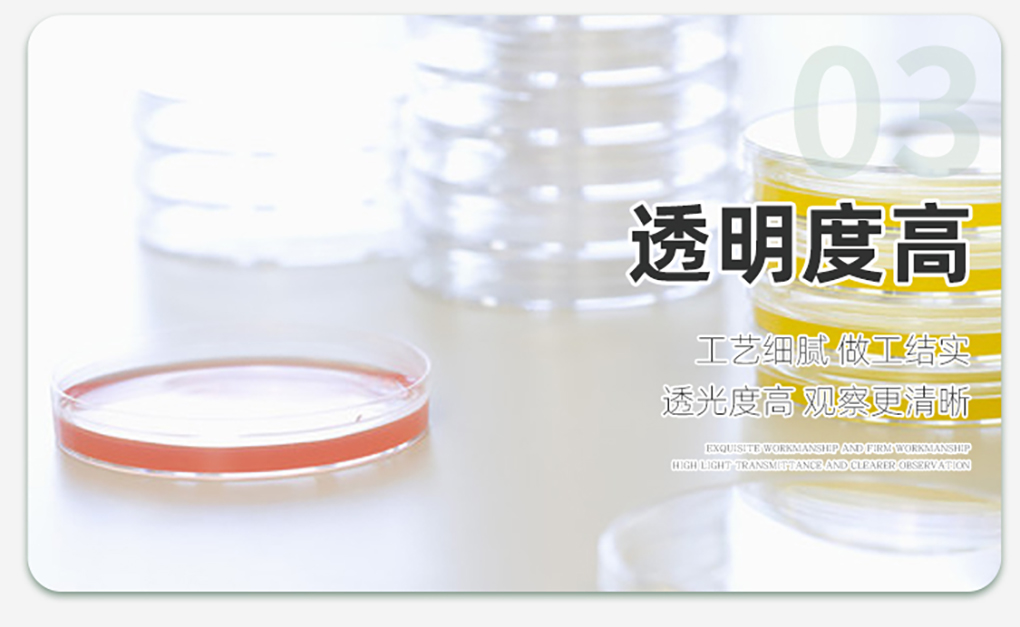 培養皿詳情_(kāi)08.jpg