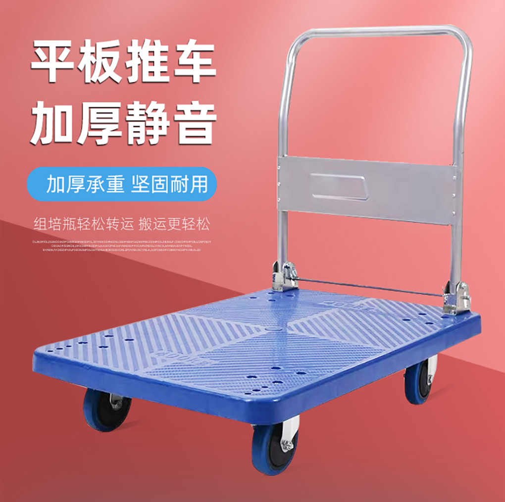 平板推車(chē)_01.jpg
