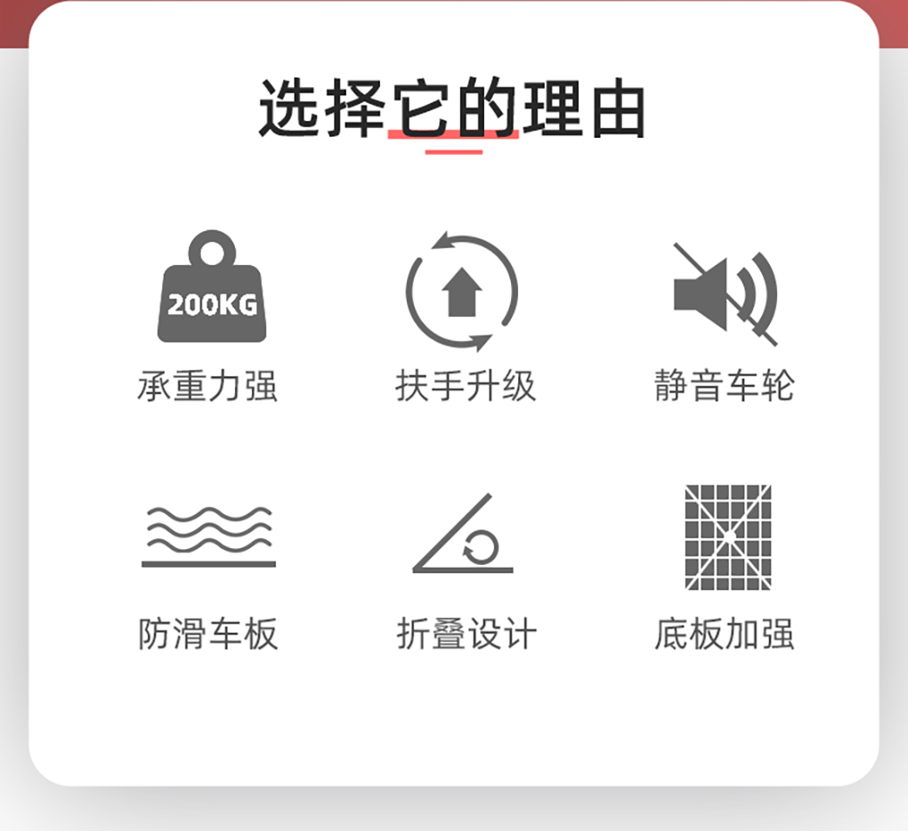 平板推車(chē)_02.jpg