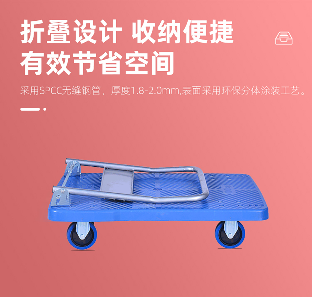 平板推車(chē)_05.jpg