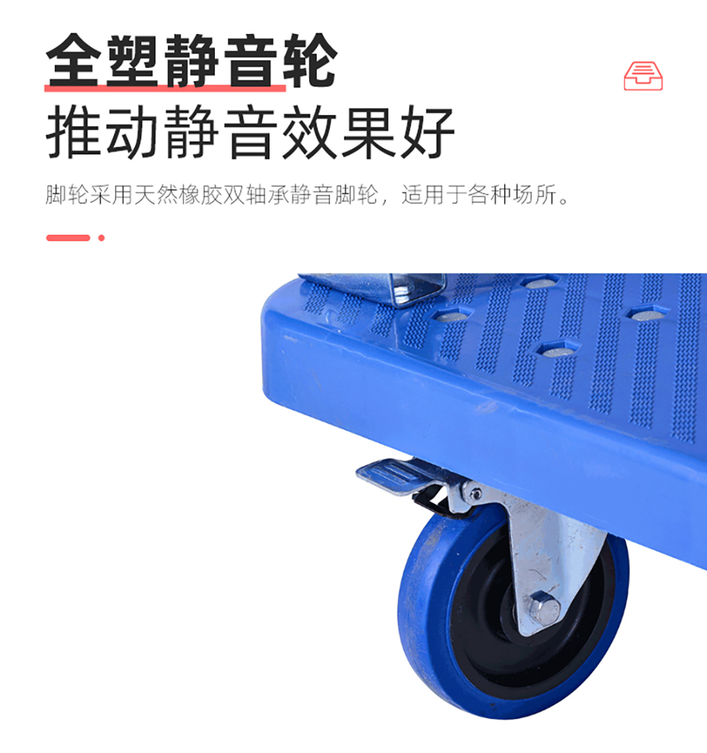 平板推車(chē)_08.jpg
