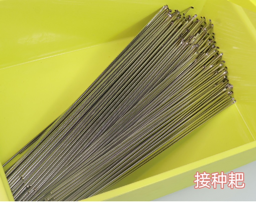 接種工具實(shí)拍_03.jpg