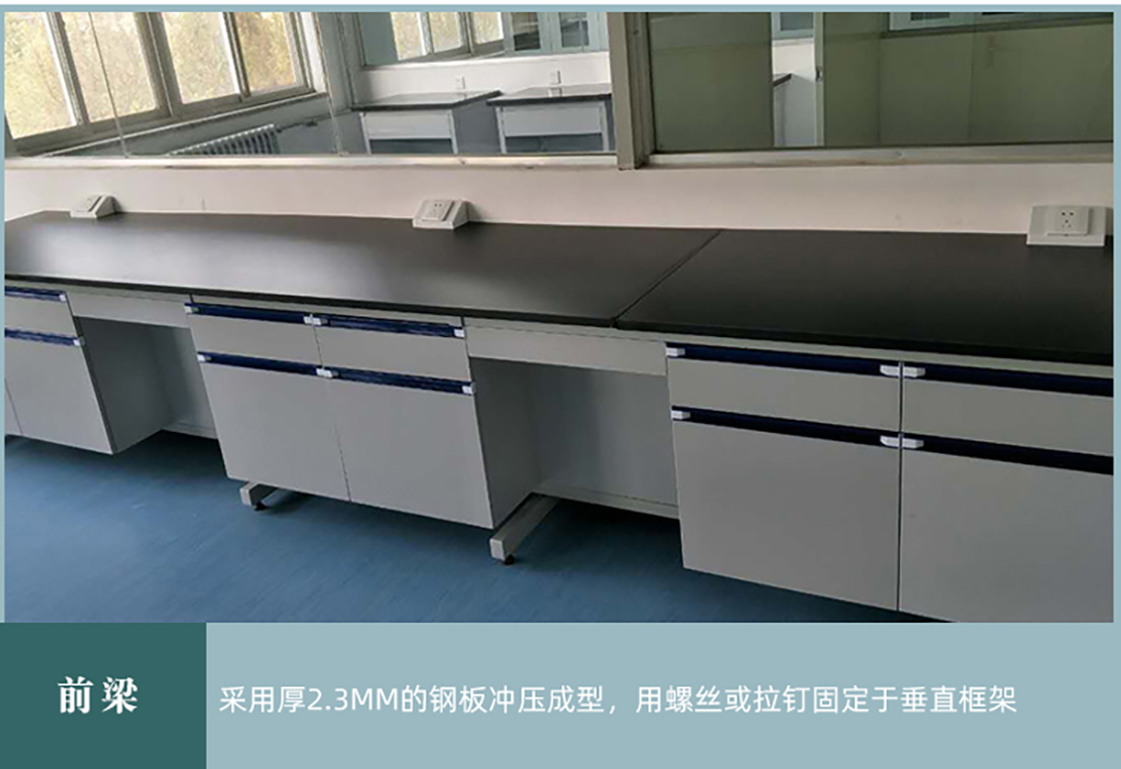 實(shí)驗臺_04.jpg