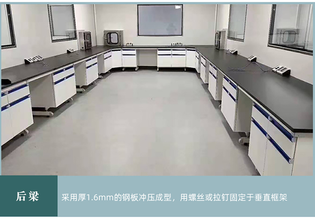 實(shí)驗臺_05.jpg