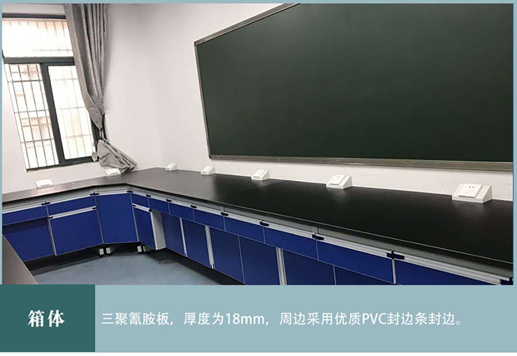 實(shí)驗臺_09.jpg