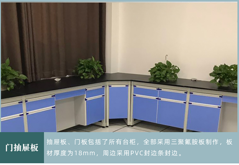 實(shí)驗臺_10.jpg