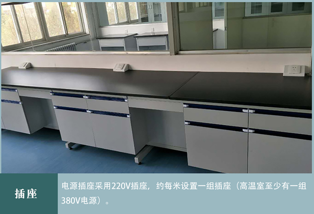實(shí)驗臺_12.jpg