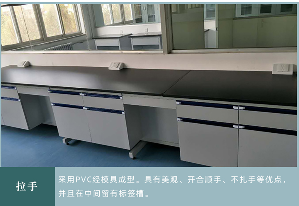 實(shí)驗臺_14.jpg