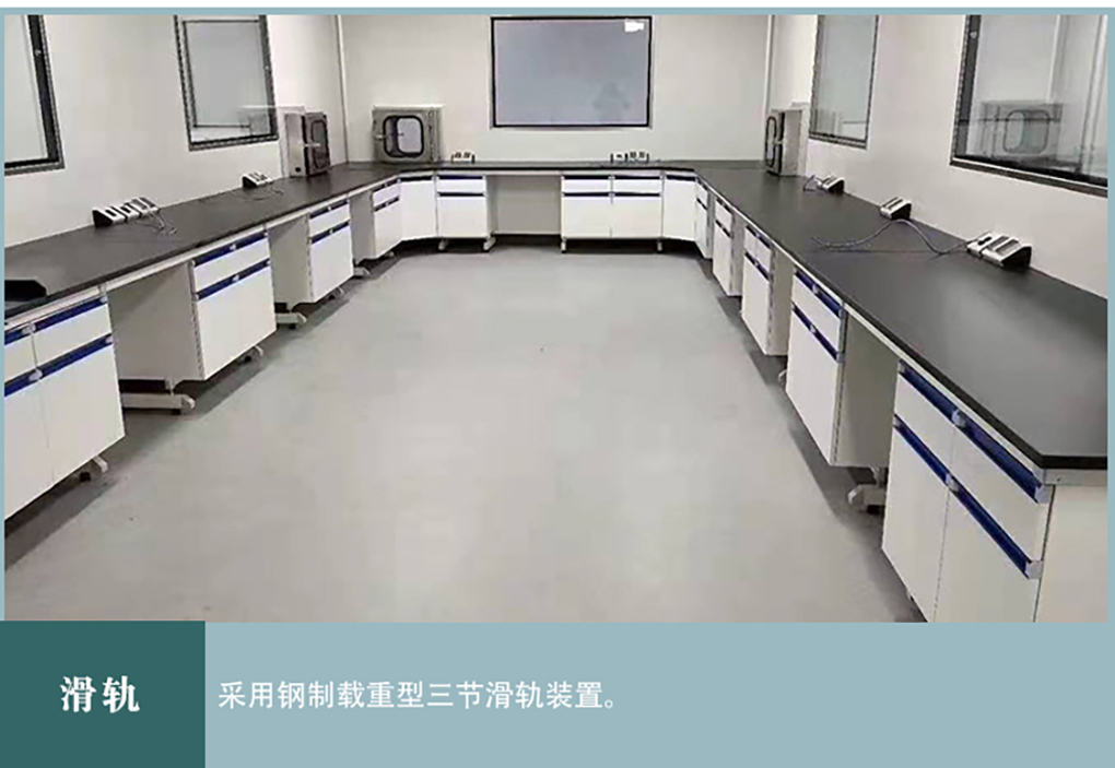 實(shí)驗臺_15.jpg