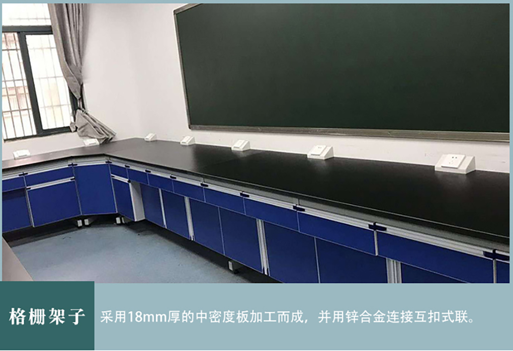 實(shí)驗臺_19.jpg
