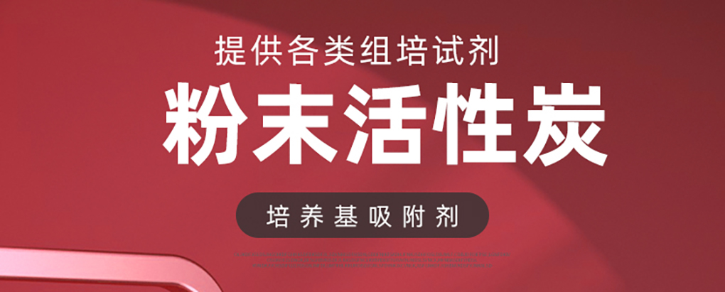 活性炭_01.jpg