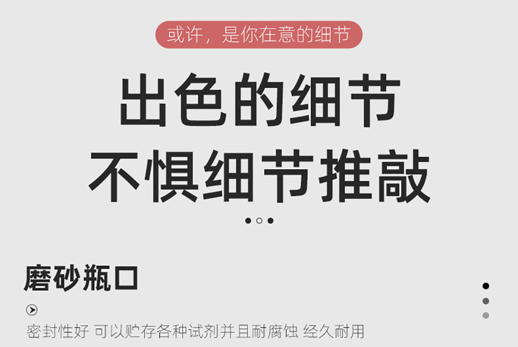試劑瓶_06.jpg