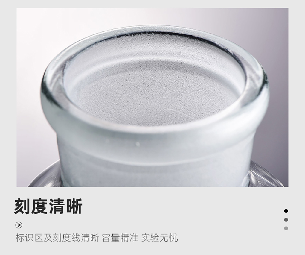 試劑瓶_07.jpg