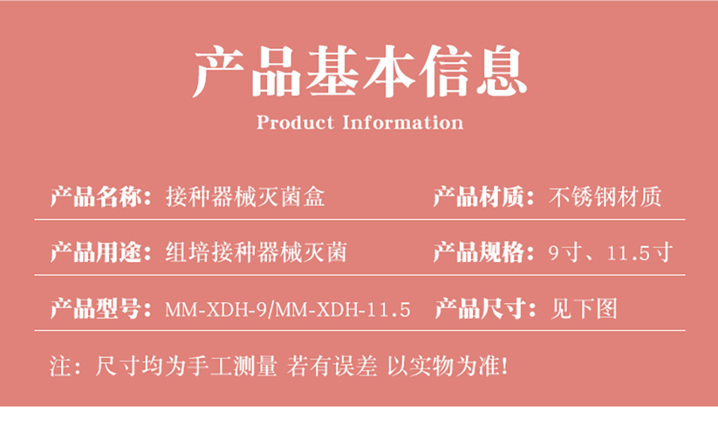 滅菌盒_03.jpg