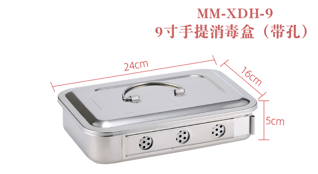 滅菌盒_04.jpg