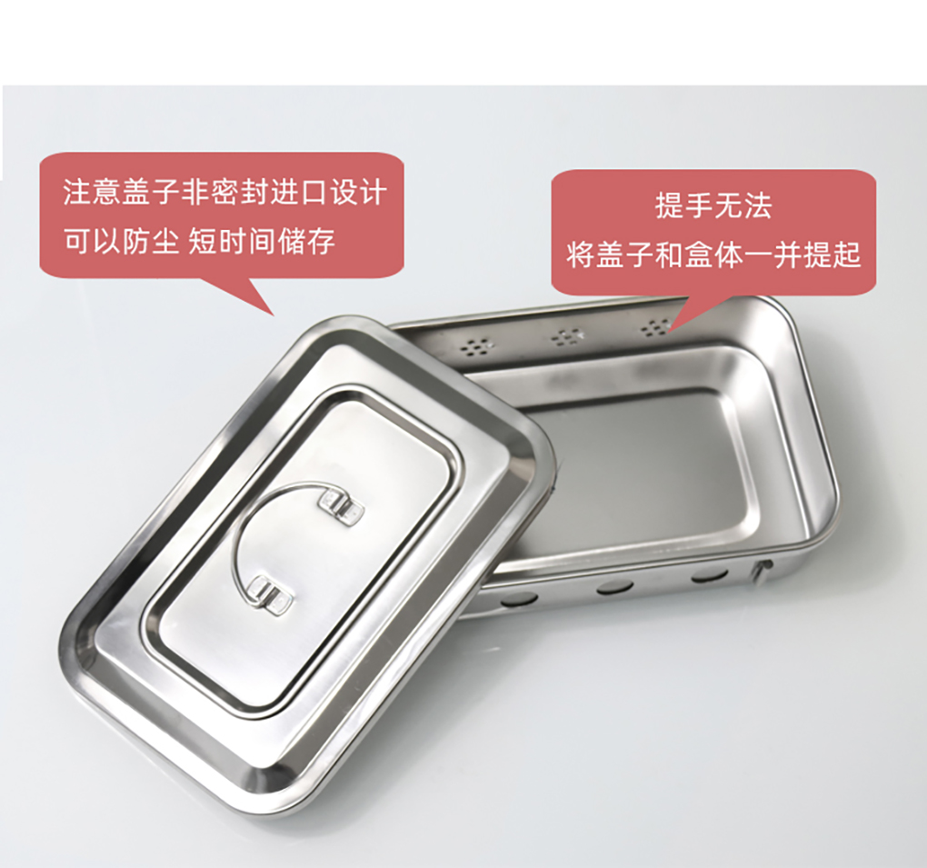 滅菌盒_06.jpg