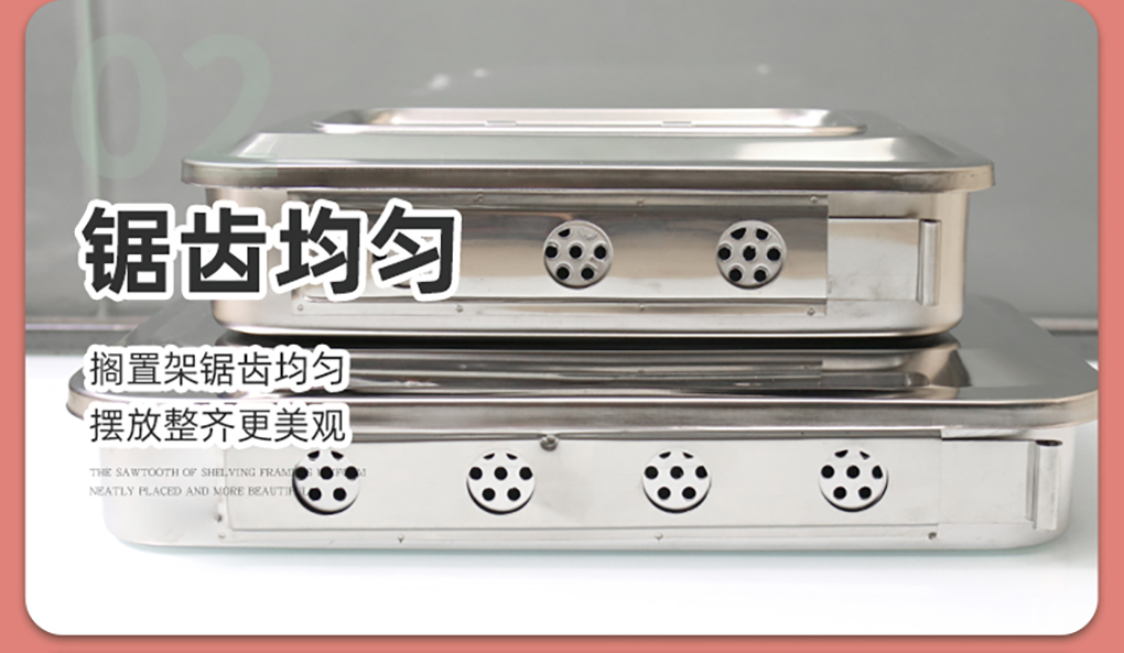 滅菌盒_08.jpg