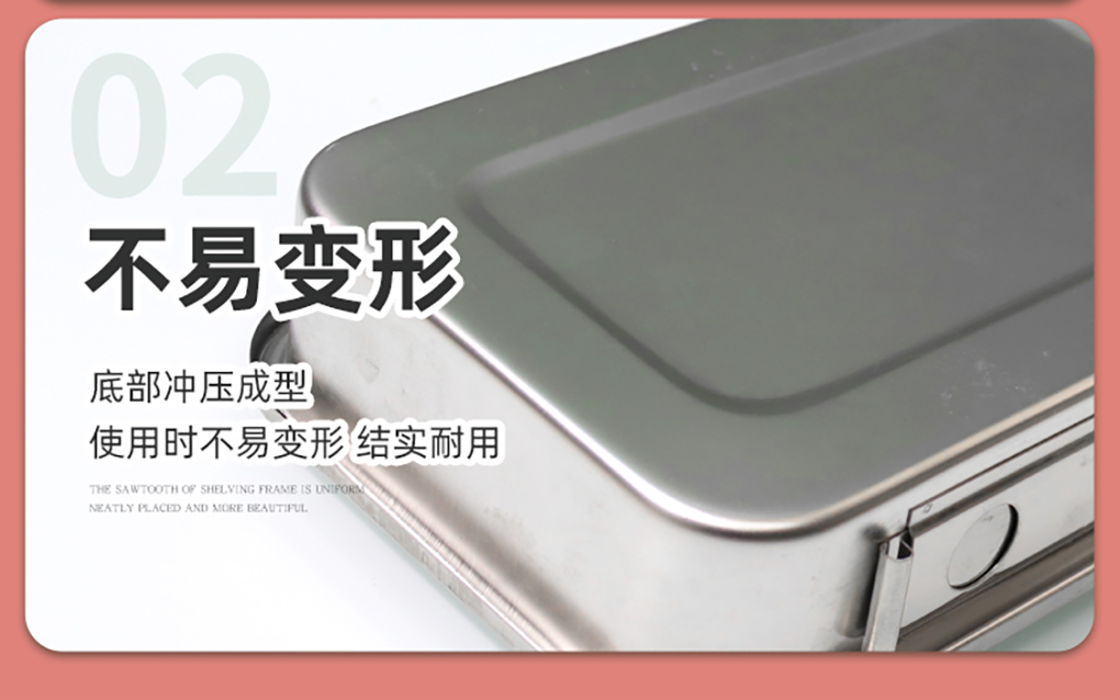 滅菌盒_10.jpg