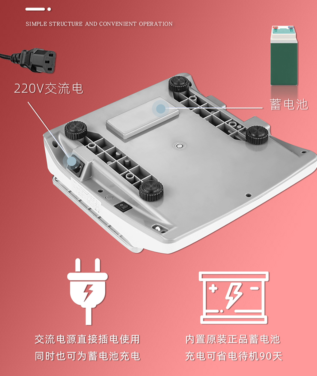 電子計數秤_08.jpg