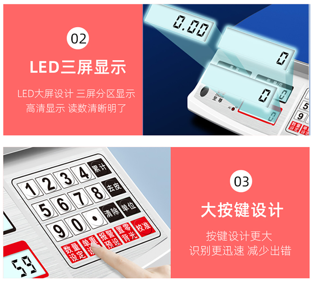 電子計數秤_10.jpg