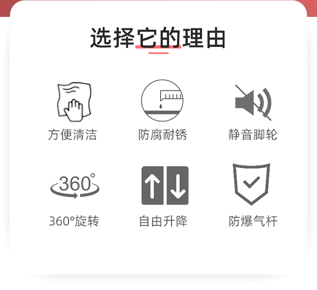 實(shí)驗椅_02.jpg