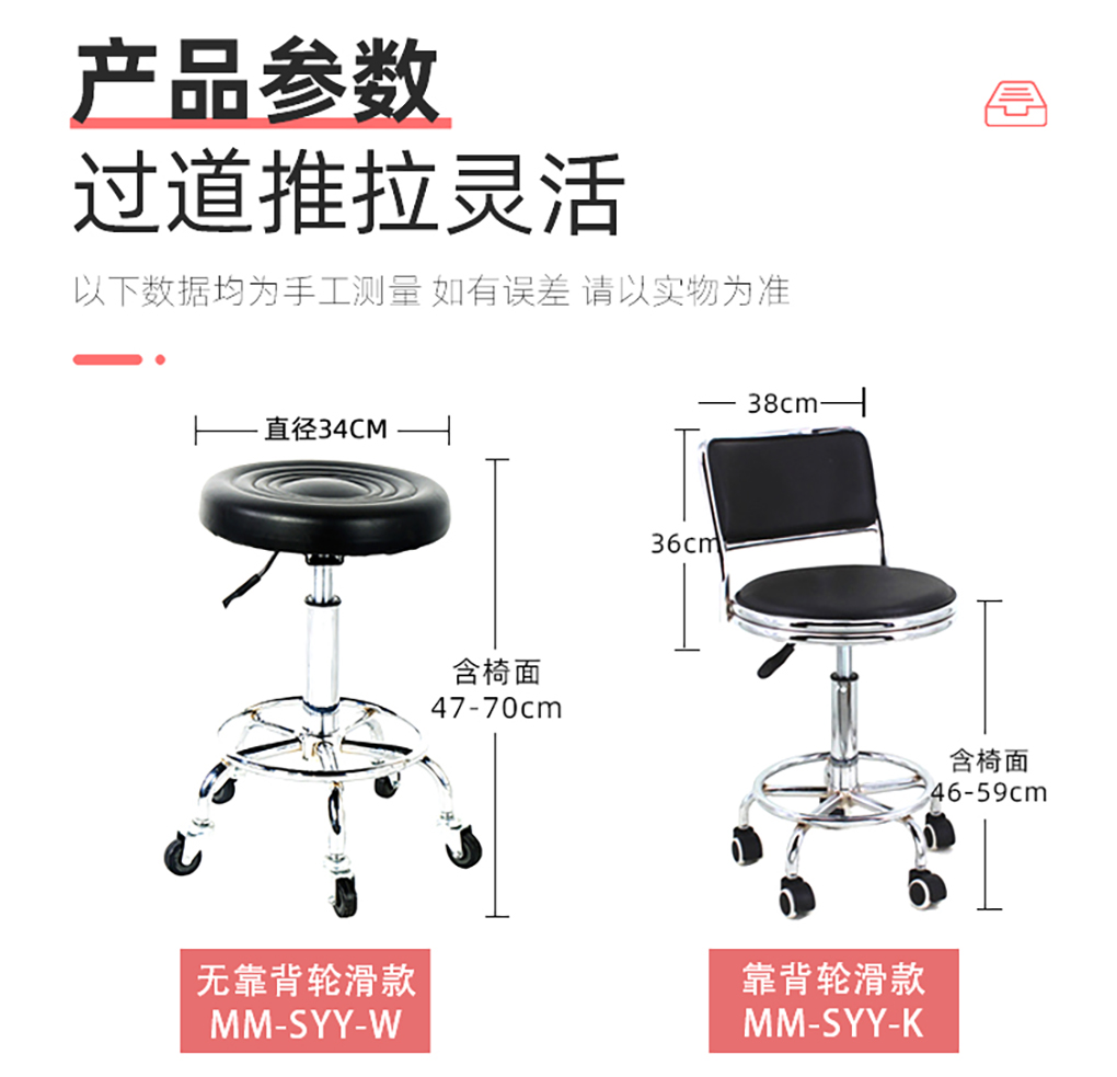實(shí)驗椅_03.jpg