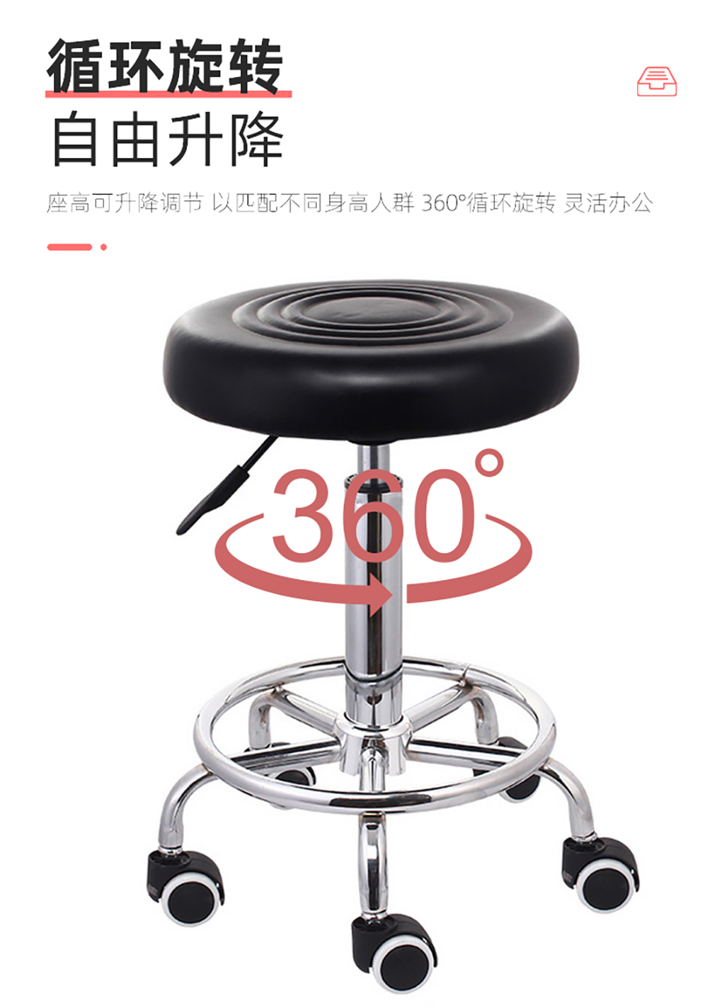 實(shí)驗椅_09.jpg
