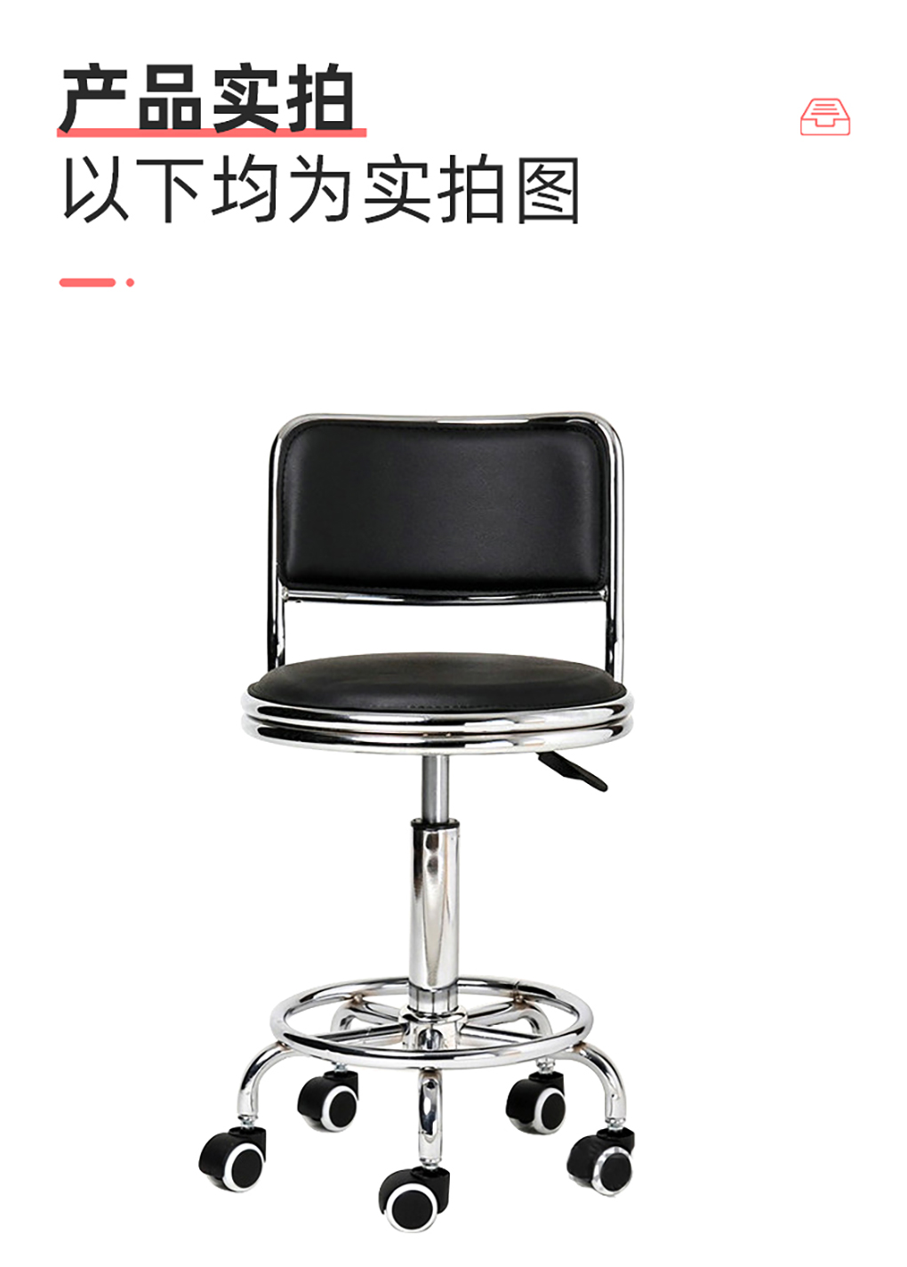 實(shí)驗椅_10.jpg