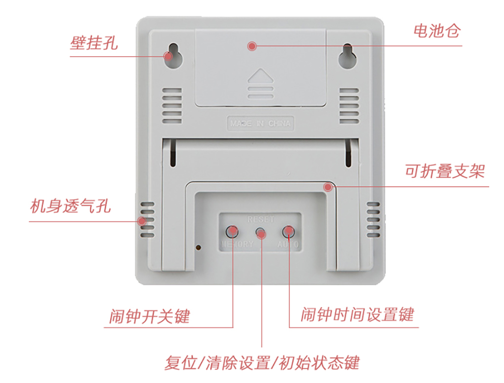 溫濕度計新_07.jpg