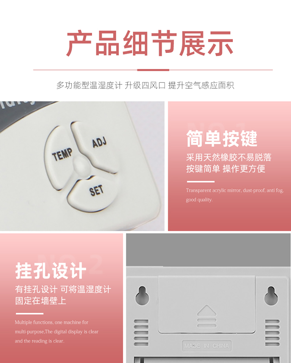 溫濕度計新_08.jpg
